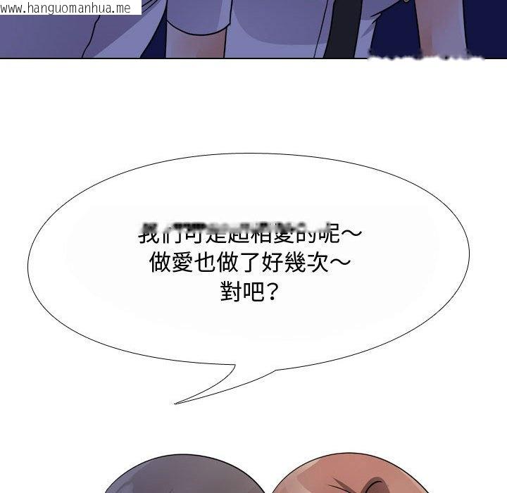 韩国漫画同事换换爱韩漫_同事换换爱-第59话在线免费阅读-韩国漫画-第52张图片