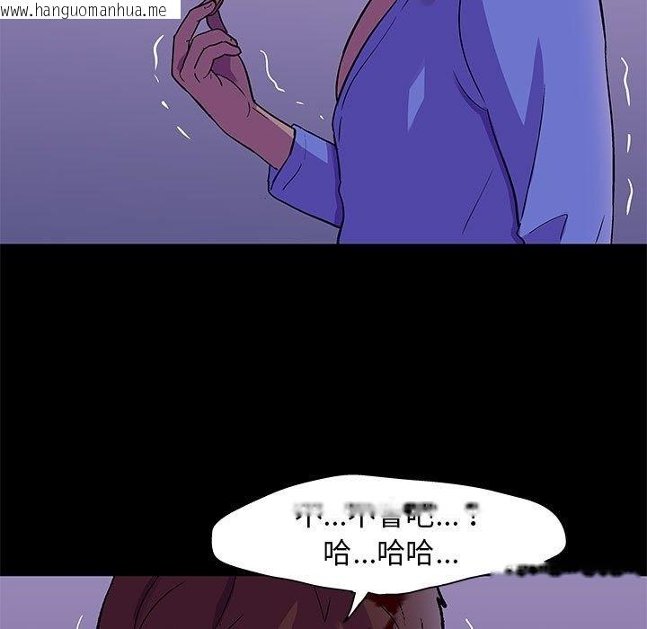 韩国漫画走不出的房间韩漫_走不出的房间-第64话在线免费阅读-韩国漫画-第20张图片