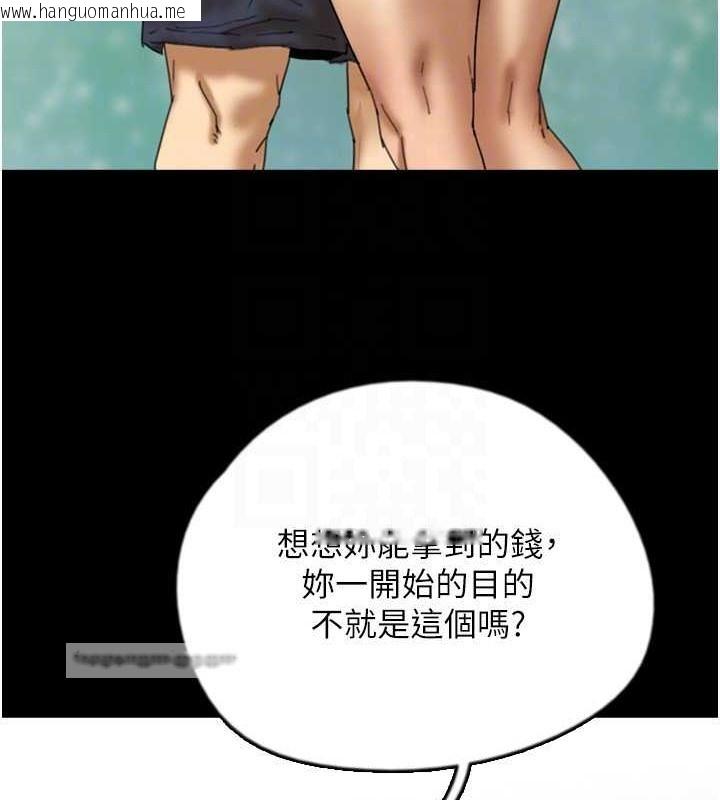 韩国漫画养父的女儿们韩漫_养父的女儿们-第49话-我下面有那么好吃吗?在线免费阅读-韩国漫画-第40张图片