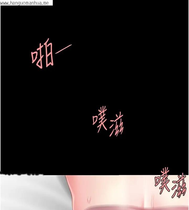 韩国漫画复仇母女丼韩漫_复仇母女丼-第69话-想到前夫就越夹越紧在线免费阅读-韩国漫画-第30张图片