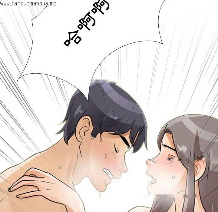 韩国漫画同事换换爱韩漫_同事换换爱-第52话在线免费阅读-韩国漫画-第47张图片