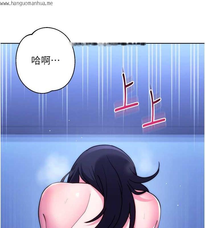 韩国漫画练爱选择题韩漫_练爱选择题-最终话-ALL-CLEAR!在线免费阅读-韩国漫画-第21张图片