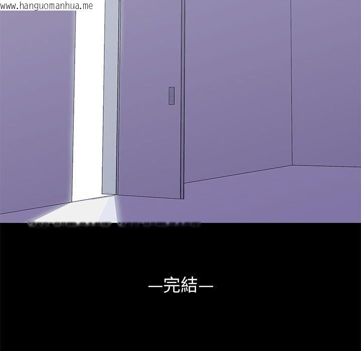 韩国漫画走不出的房间韩漫_走不出的房间-第64话在线免费阅读-韩国漫画-第89张图片