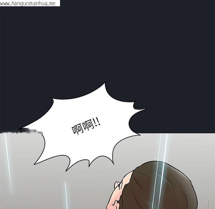 韩国漫画走不出的房间韩漫_走不出的房间-第54话在线免费阅读-韩国漫画-第65张图片