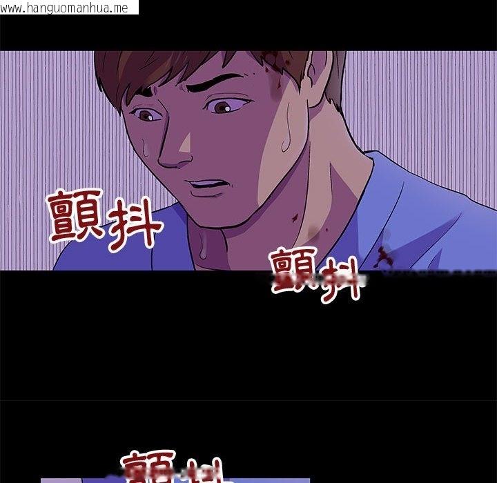 韩国漫画走不出的房间韩漫_走不出的房间-第64话在线免费阅读-韩国漫画-第15张图片