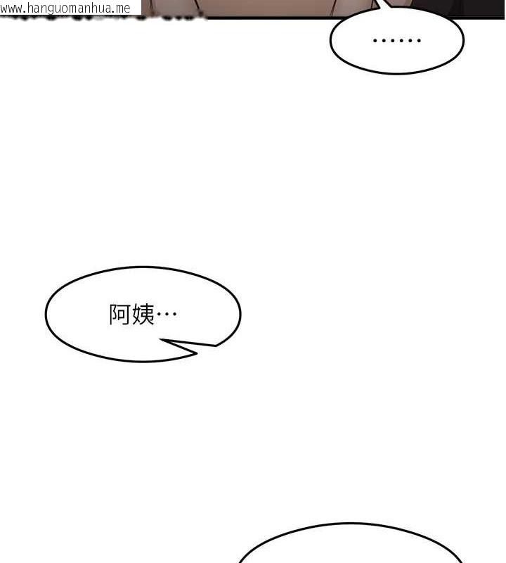 韩国漫画尻试之神学习法韩漫_尻试之神学习法-第26话-一操成主顾在线免费阅读-韩国漫画-第9张图片