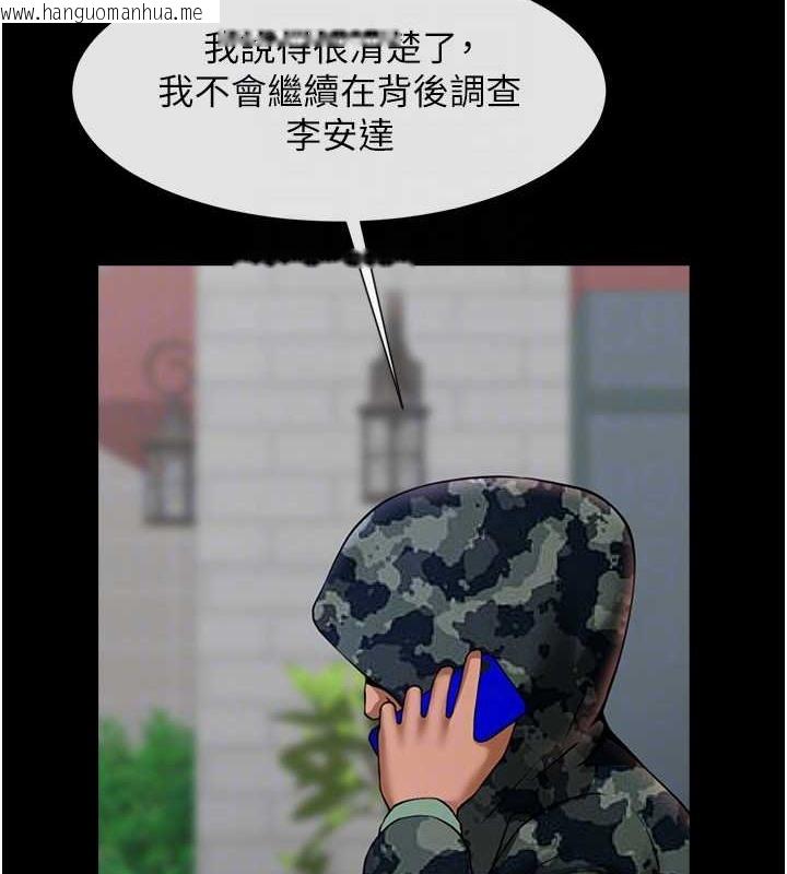 韩国漫画炸裂吧!巨棒韩漫_炸裂吧!巨棒-第44话-大炮!我被上了…对不起!!在线免费阅读-韩国漫画-第37张图片