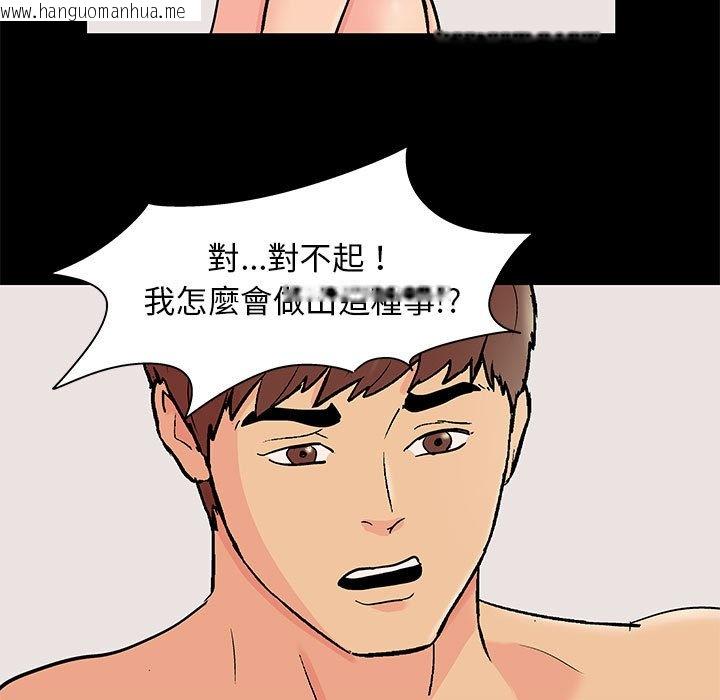 韩国漫画走不出的房间韩漫_走不出的房间-第62话在线免费阅读-韩国漫画-第7张图片