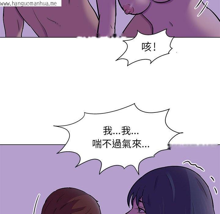 韩国漫画走不出的房间韩漫_走不出的房间-第62话在线免费阅读-韩国漫画-第27张图片