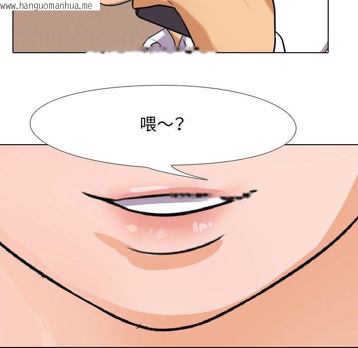 韩国漫画同事换换爱韩漫_同事换换爱-第57话在线免费阅读-韩国漫画-第90张图片