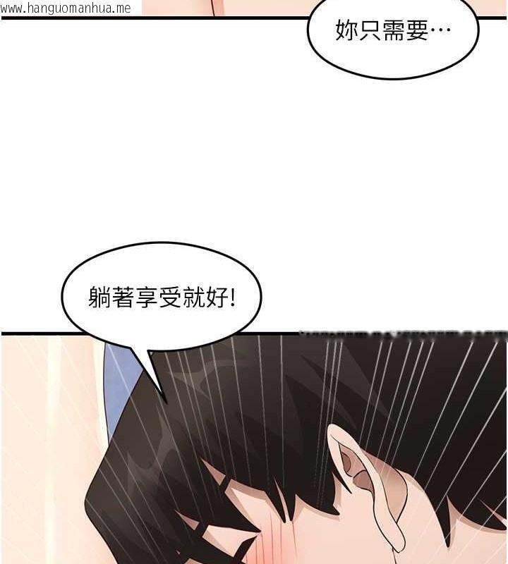 韩国漫画尻试之神学习法韩漫_尻试之神学习法-第26话-一操成主顾在线免费阅读-韩国漫画-第47张图片