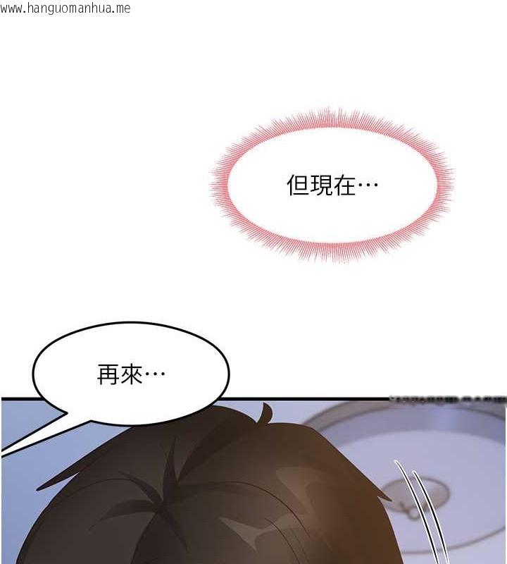 韩国漫画尻试之神学习法韩漫_尻试之神学习法-第26话-一操成主顾在线免费阅读-韩国漫画-第108张图片