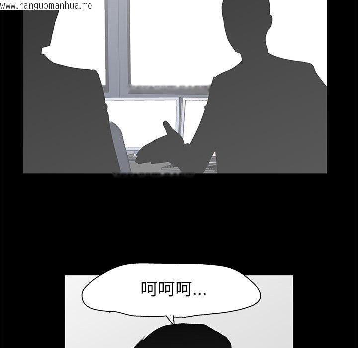 韩国漫画走不出的房间韩漫_走不出的房间-第58话在线免费阅读-韩国漫画-第28张图片