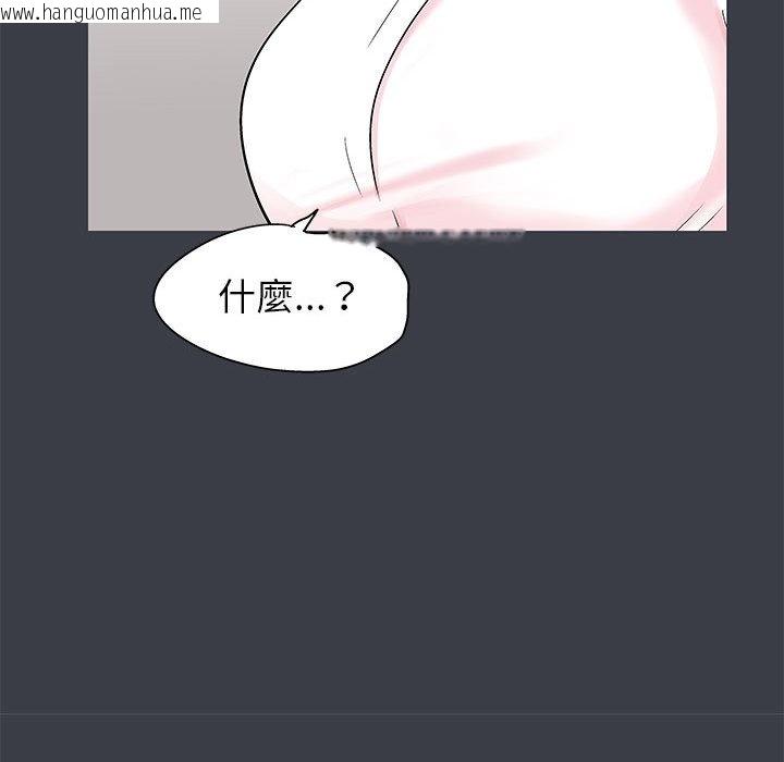 韩国漫画走不出的房间韩漫_走不出的房间-第53话在线免费阅读-韩国漫画-第49张图片