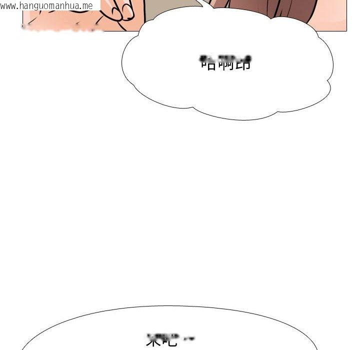 韩国漫画同事换换爱韩漫_同事换换爱-第54话在线免费阅读-韩国漫画-第73张图片