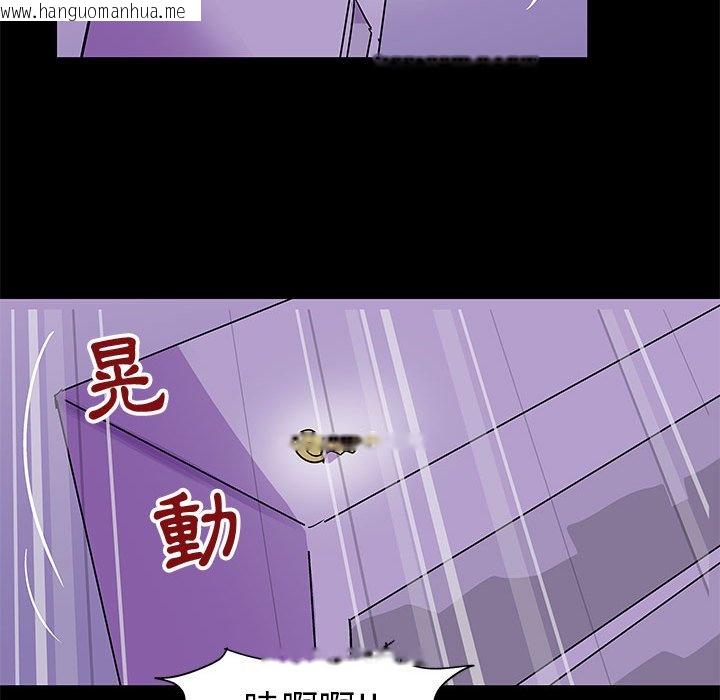 韩国漫画走不出的房间韩漫_走不出的房间-第63话在线免费阅读-韩国漫画-第70张图片