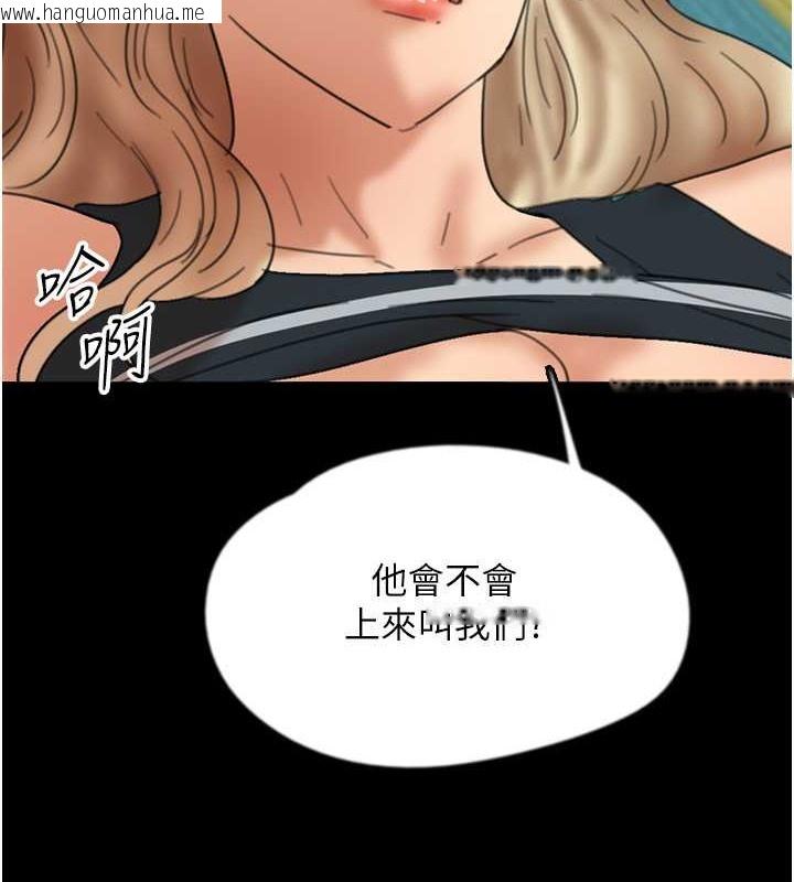 韩国漫画养父的女儿们韩漫_养父的女儿们-第49话-我下面有那么好吃吗?在线免费阅读-韩国漫画-第145张图片