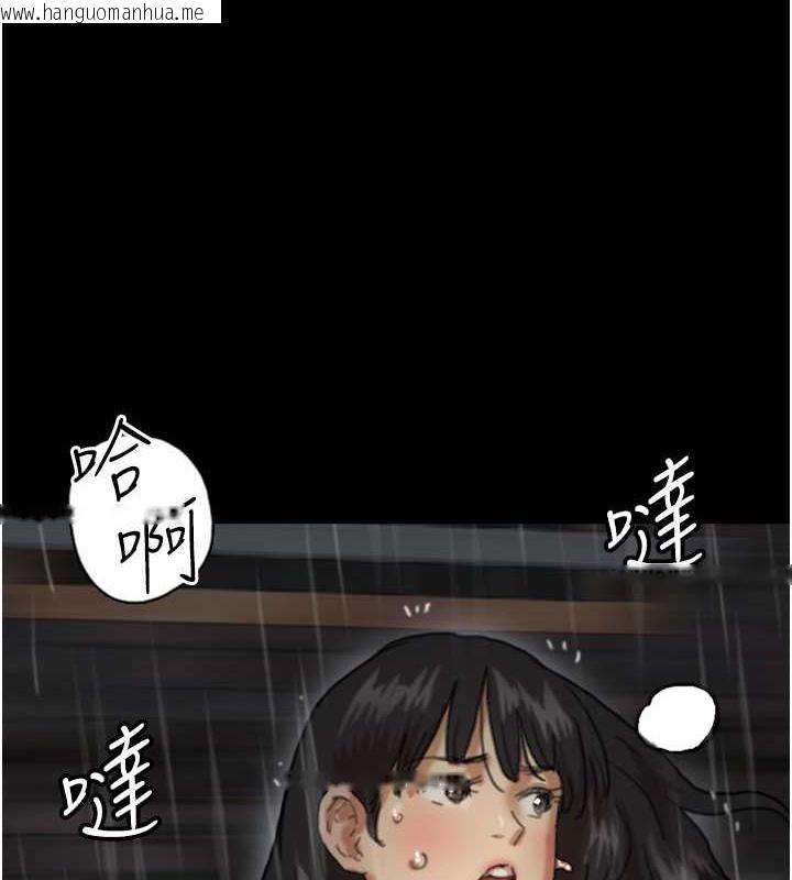 韩国漫画养父的女儿们韩漫_养父的女儿们-第49话-我下面有那么好吃吗?在线免费阅读-韩国漫画-第69张图片