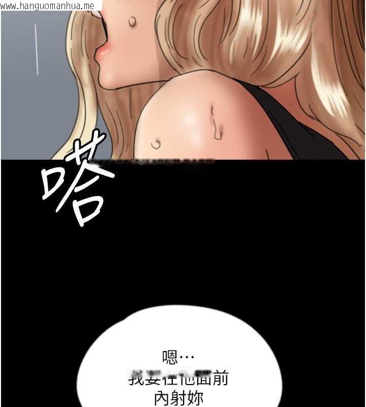 韩国漫画养父的女儿们韩漫_养父的女儿们-第49话-我下面有那么好吃吗?在线免费阅读-韩国漫画-第157张图片