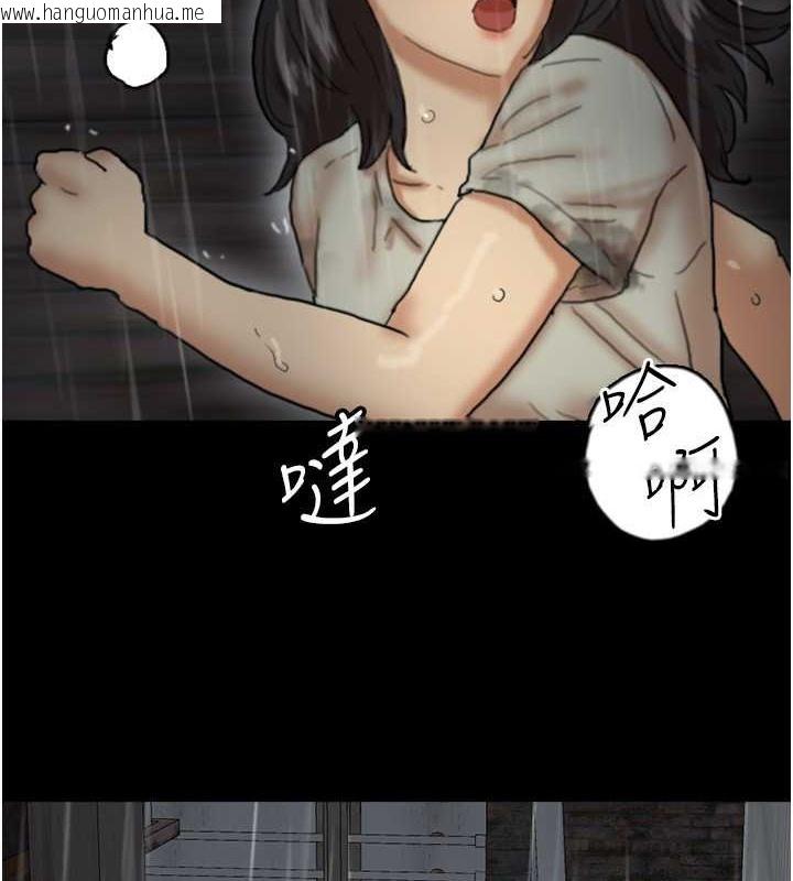 韩国漫画养父的女儿们韩漫_养父的女儿们-第49话-我下面有那么好吃吗?在线免费阅读-韩国漫画-第70张图片