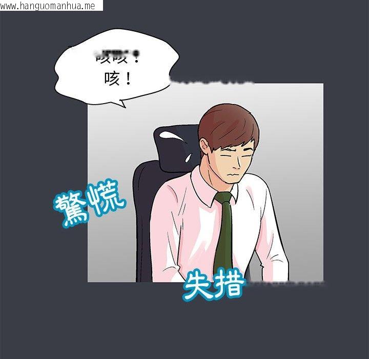 韩国漫画走不出的房间韩漫_走不出的房间-第53话在线免费阅读-韩国漫画-第27张图片