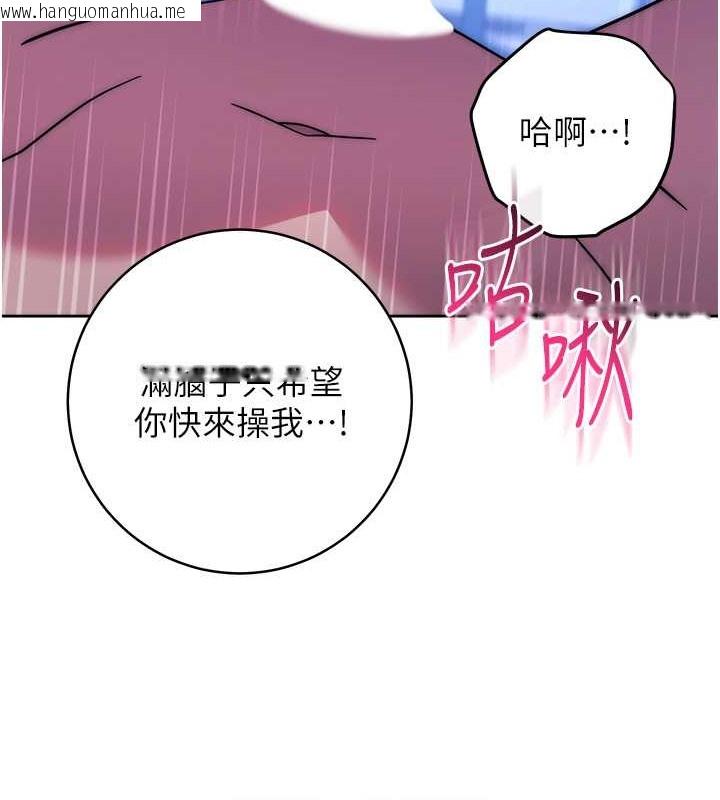 韩国漫画练爱选择题韩漫_练爱选择题-最终话-ALL-CLEAR!在线免费阅读-韩国漫画-第41张图片