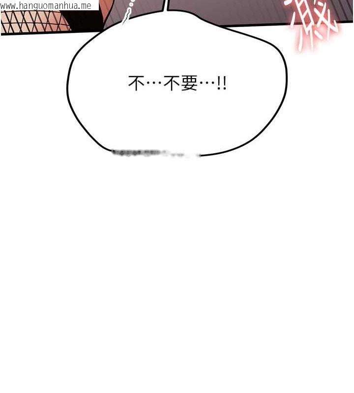 韩国漫画抢女友速成班韩漫_抢女友速成班-第58话-用羞耻的姿势打炮在线免费阅读-韩国漫画-第131张图片