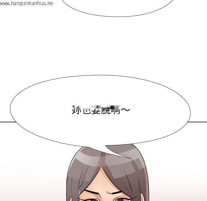 韩国漫画同事换换爱韩漫_同事换换爱-第49话在线免费阅读-韩国漫画-第77张图片