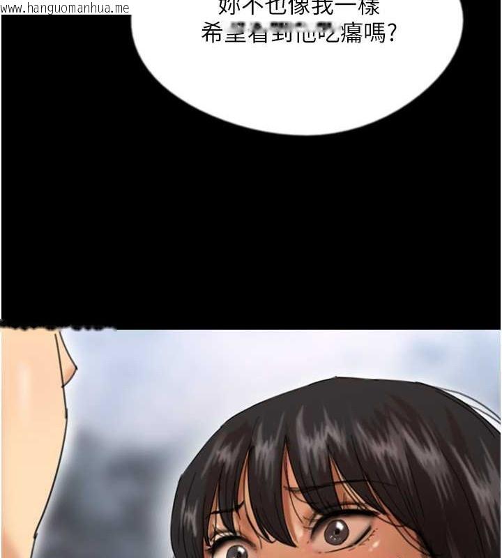 韩国漫画养父的女儿们韩漫_养父的女儿们-第49话-我下面有那么好吃吗?在线免费阅读-韩国漫画-第44张图片