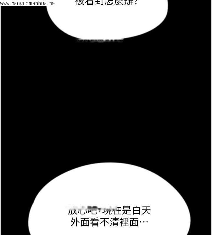 韩国漫画养父的女儿们韩漫_养父的女儿们-第49话-我下面有那么好吃吗?在线免费阅读-韩国漫画-第151张图片