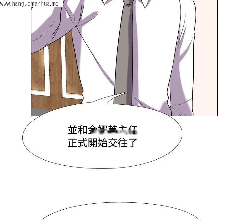 韩国漫画同事换换爱韩漫_同事换换爱-第51话在线免费阅读-韩国漫画-第5张图片