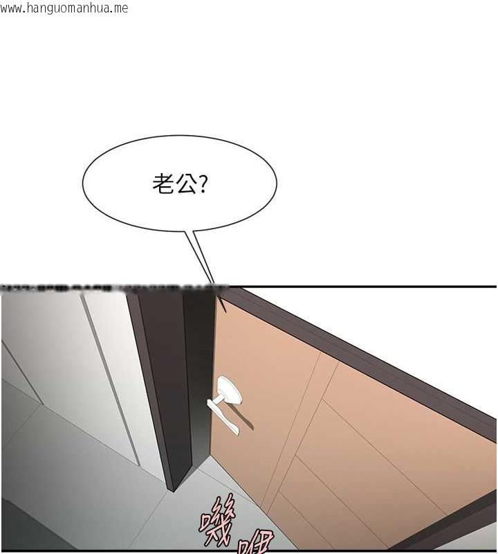 韩国漫画炸裂吧!巨棒韩漫_炸裂吧!巨棒-第44话-大炮!我被上了…对不起!!在线免费阅读-韩国漫画-第125张图片