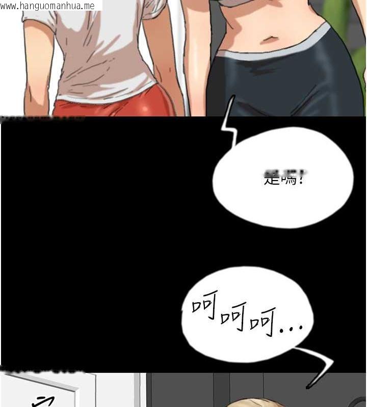 韩国漫画养父的女儿们韩漫_养父的女儿们-第49话-我下面有那么好吃吗?在线免费阅读-韩国漫画-第54张图片