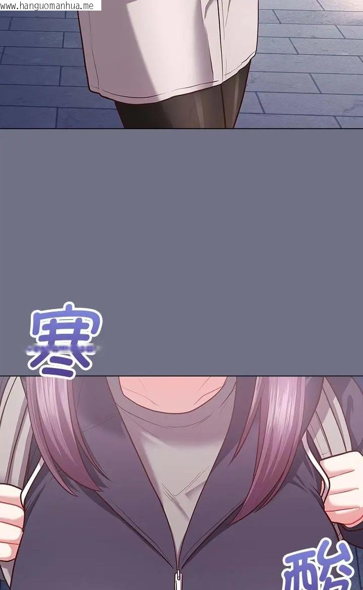 韩国漫画这公司归我了韩漫_这公司归我了-第16话在线免费阅读-韩国漫画-第48张图片