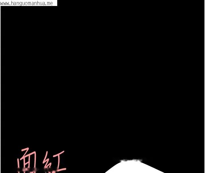 韩国漫画复仇母女丼韩漫_复仇母女丼-第69话-想到前夫就越夹越紧在线免费阅读-韩国漫画-第45张图片