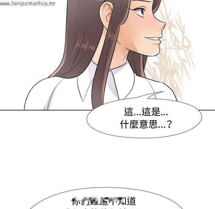 韩国漫画同事换换爱韩漫_同事换换爱-第51话在线免费阅读-韩国漫画-第31张图片