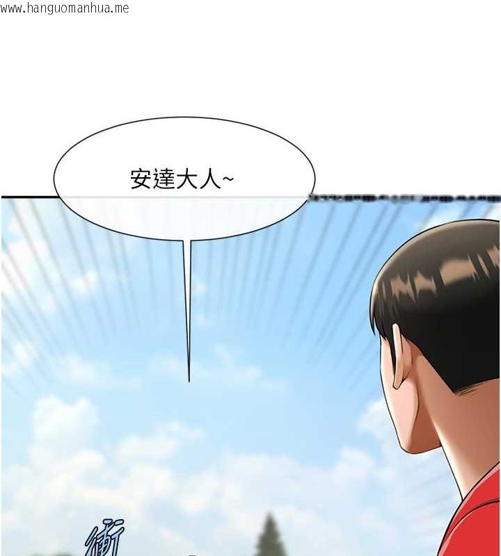 韩国漫画炸裂吧!巨棒韩漫_炸裂吧!巨棒-第44话-大炮!我被上了…对不起!!在线免费阅读-韩国漫画-第2张图片