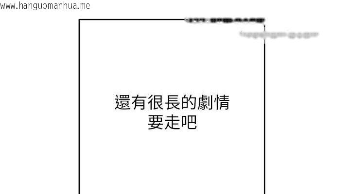 韩国漫画练爱选择题韩漫_练爱选择题-最终话-ALL-CLEAR!在线免费阅读-韩国漫画-第190张图片