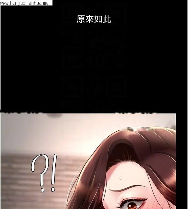 韩国漫画复仇母女丼韩漫_复仇母女丼-第69话-想到前夫就越夹越紧在线免费阅读-韩国漫画-第105张图片