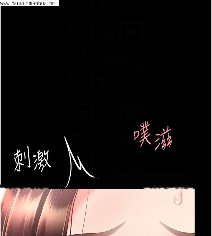 韩国漫画复仇母女丼韩漫_复仇母女丼-第69话-想到前夫就越夹越紧在线免费阅读-韩国漫画-第91张图片