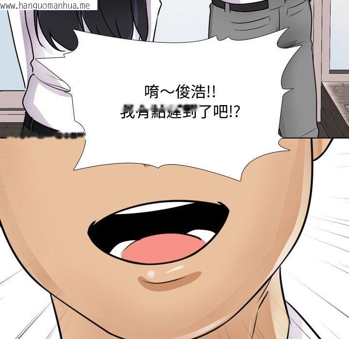 韩国漫画同事换换爱韩漫_同事换换爱-第55话在线免费阅读-韩国漫画-第5张图片