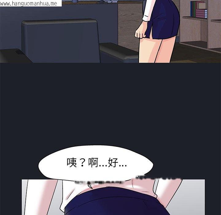 韩国漫画走不出的房间韩漫_走不出的房间-第54话在线免费阅读-韩国漫画-第17张图片