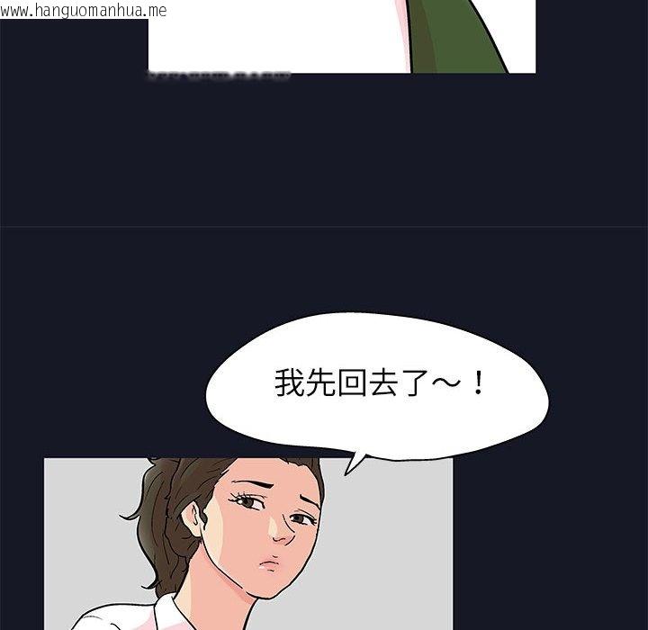 韩国漫画走不出的房间韩漫_走不出的房间-第56话在线免费阅读-韩国漫画-第59张图片