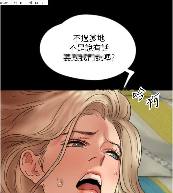 韩国漫画养父的女儿们韩漫_养父的女儿们-第49话-我下面有那么好吃吗?在线免费阅读-韩国漫画-第144张图片