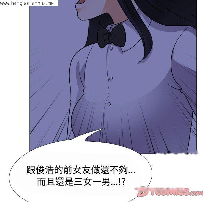 韩国漫画同事换换爱韩漫_同事换换爱-第59话在线免费阅读-韩国漫画-第56张图片