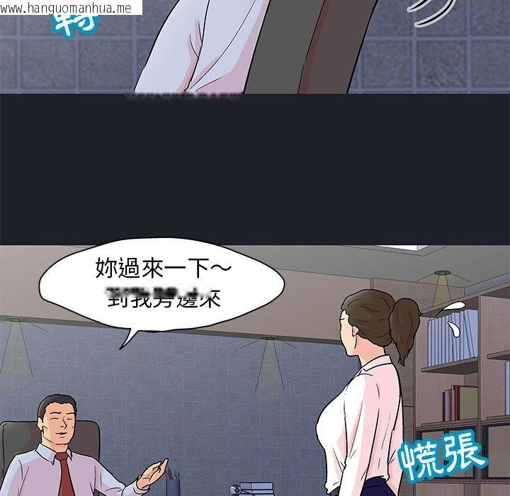 韩国漫画走不出的房间韩漫_走不出的房间-第54话在线免费阅读-韩国漫画-第16张图片