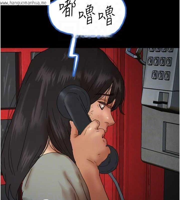 韩国漫画养父的女儿们韩漫_养父的女儿们-第49话-我下面有那么好吃吗?在线免费阅读-韩国漫画-第91张图片