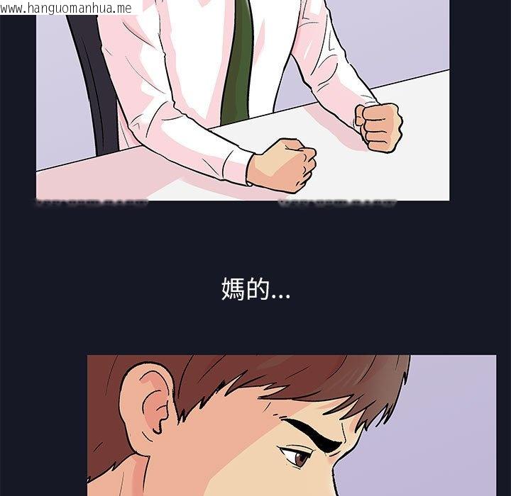 韩国漫画走不出的房间韩漫_走不出的房间-第57话在线免费阅读-韩国漫画-第13张图片