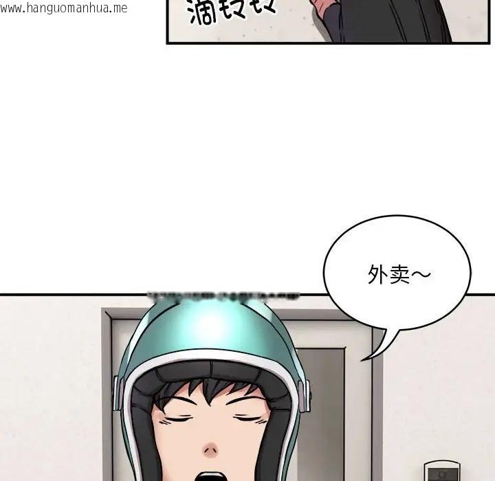 韩国漫画新都市外卖员韩漫_新都市外卖员-第11话在线免费阅读-韩国漫画-第117张图片