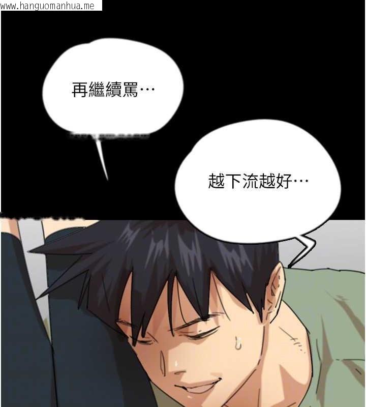 韩国漫画养父的女儿们韩漫_养父的女儿们-第49话-我下面有那么好吃吗?在线免费阅读-韩国漫画-第132张图片